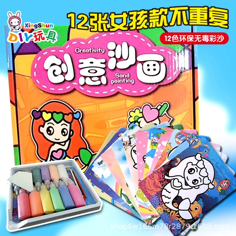 

12 Sand Painting Set CHILDREN'S Non-toxic Color Sand Boys And Girls Educational Handmade Painted Stall Toy Gift Box