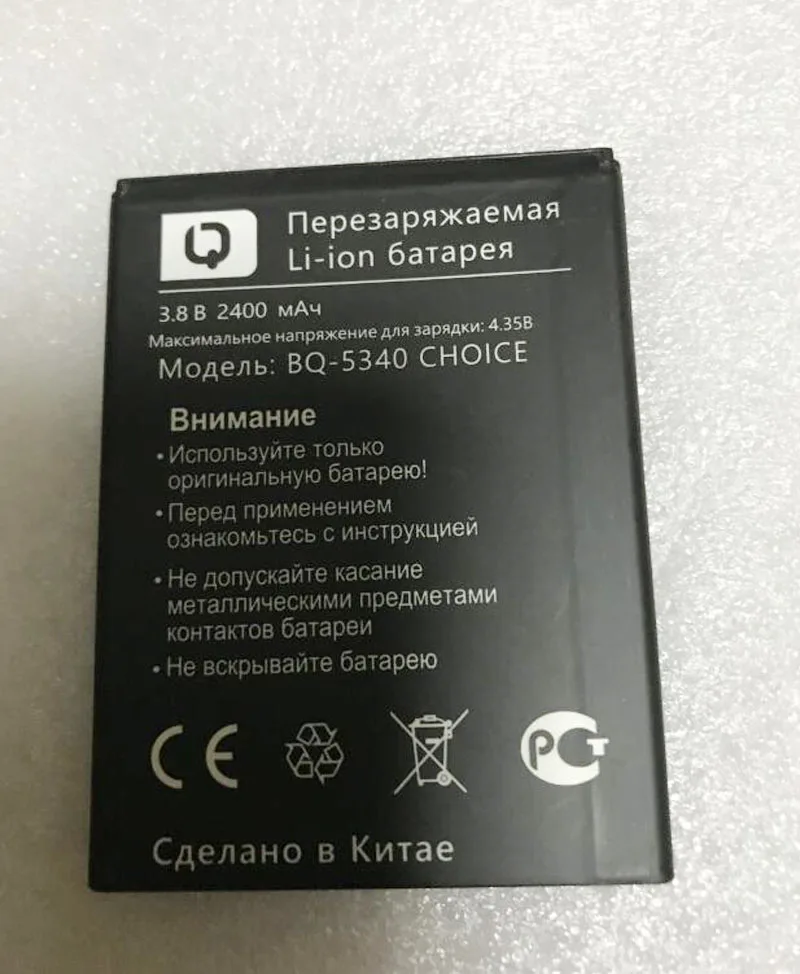 Новый оригинальный высококачественный аккумулятор емкостью 2400 мАч для модели