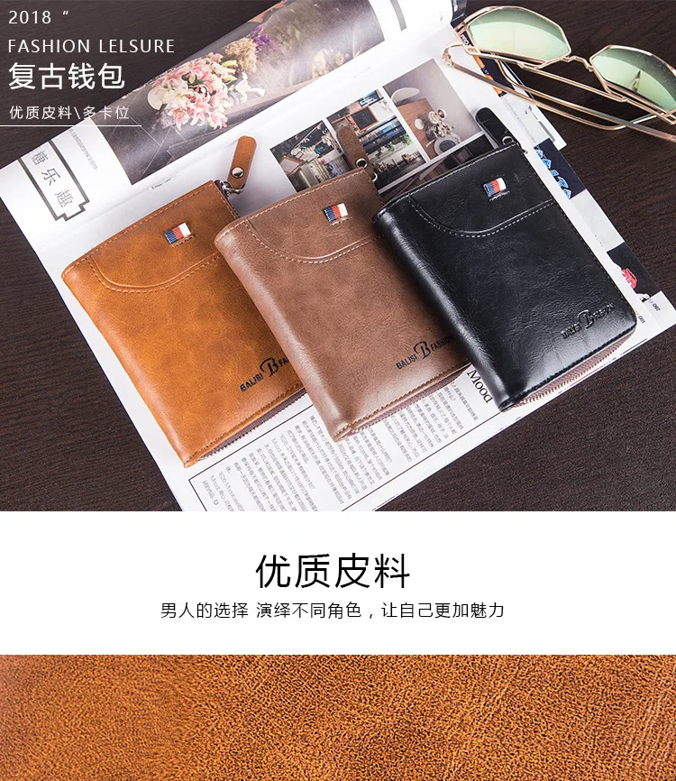 Men's wallet Short oil wax leather retro British wind new coin purse Card package Driver's license wallet
