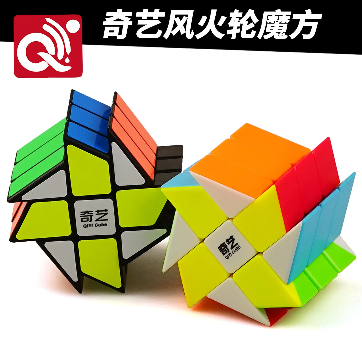 

[XMD Hot Wheels] Profession Shaped Three Layer Variants Rubik's Cube Toy Shaped Transformation Smooth Rubik's Cube