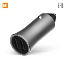 АЗУ Xiaomi Mi Car Charger Pro, автомобильное зарядное устройство,зарядка для авто,автомобиля,машины,гарантия РФ,быстрая