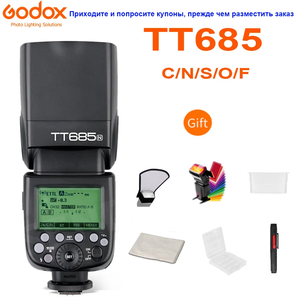 Вспышка для камеры Godox TT685 TT685C TT685N TT685S TT685F TT685O Speedlite TTL HSS камер Canon Nikon Sony Fuji Olympus DSLR