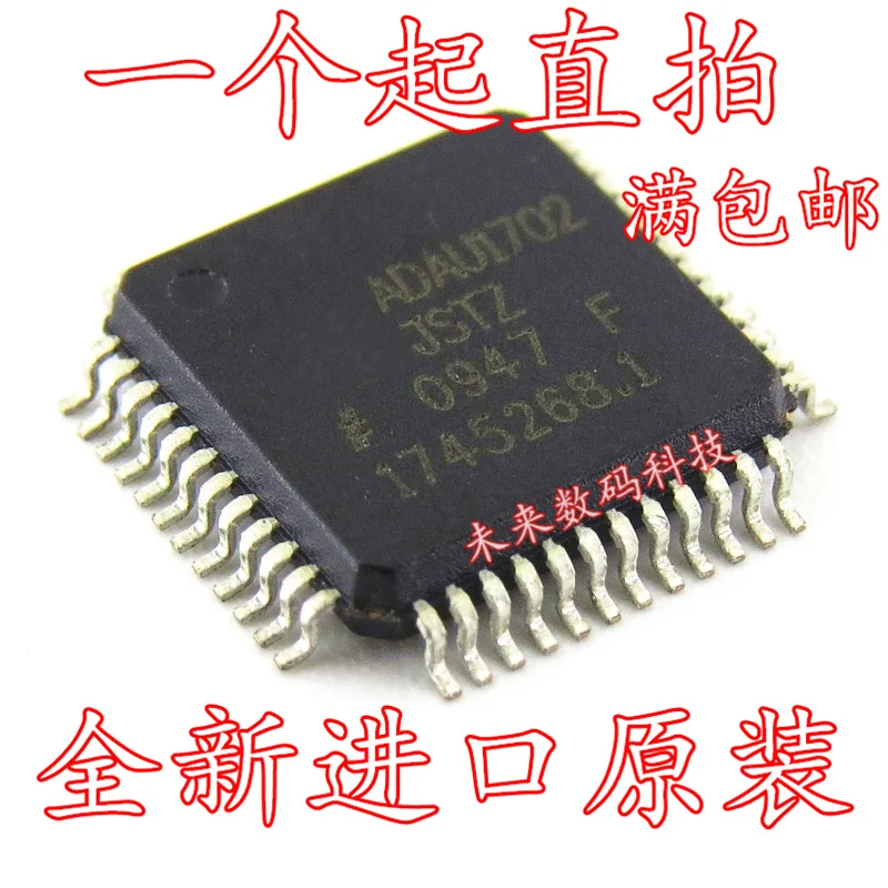

10pcs/lot ADAU1702JSTZ ADAU1702J ADAU1702 LQFP-48