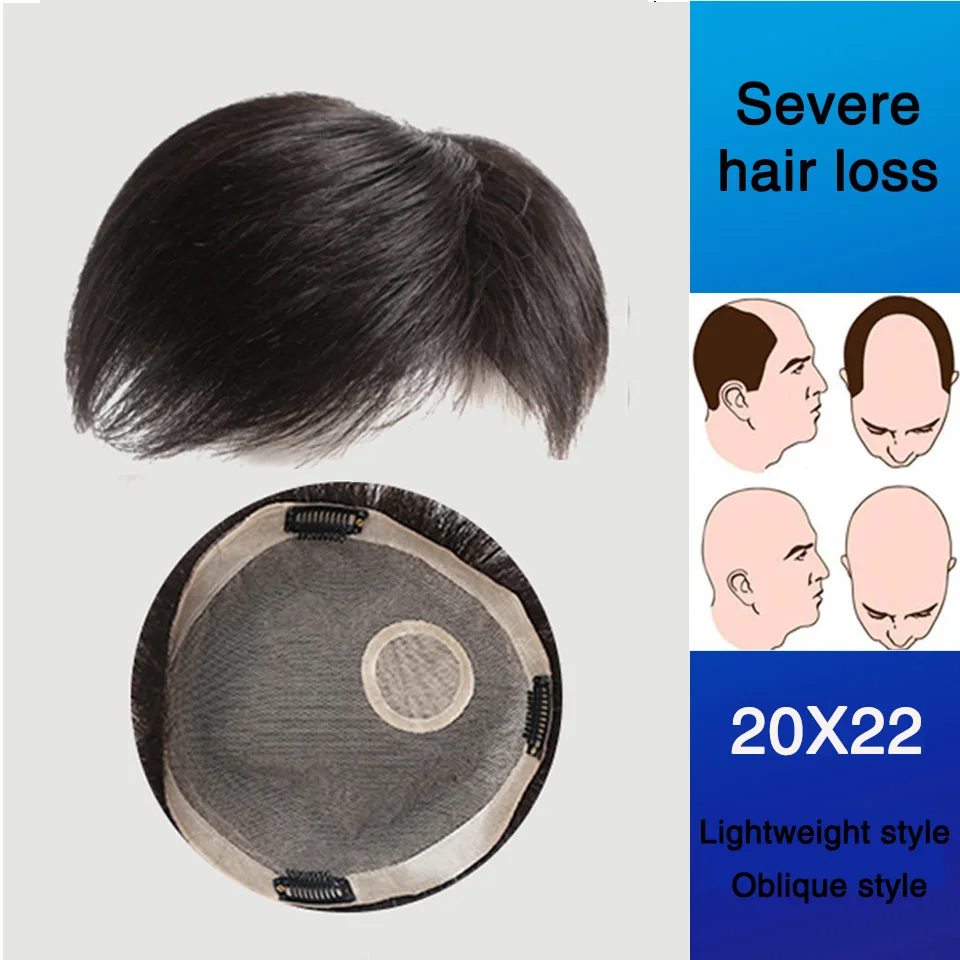 MSTN синтетические волосы прочные шиньоны Кружева Тонкий ПУ заменить мужчин t система для мужчин Toupees человеческие волосы прочные шиньоны Мода - Цвет: L20X22