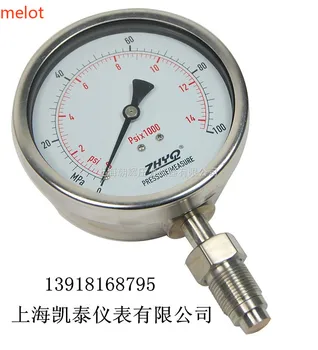 

Hygienic diaphragm pressure gauge PT124Y-620-150MPa-M20-33mm ZHYQ