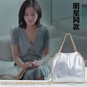 

Star same style new fashion high quality elegant women bag 2020 new shoulder chain bag Korean ins bag pure color casual handbag