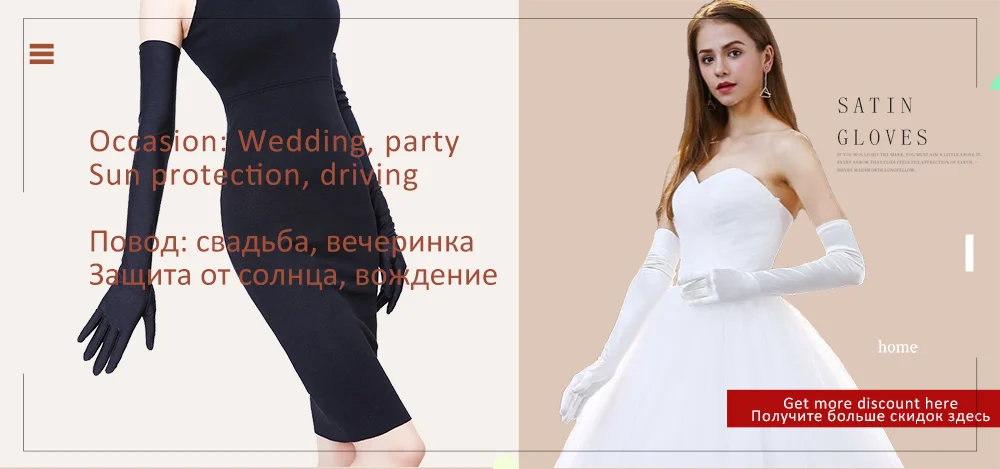 Новинка, длинные перчатки, сексуальные женские черные перчатки, Вечерние перчатки, перчатки для женщин, защита от солнца, перчатки для вождения