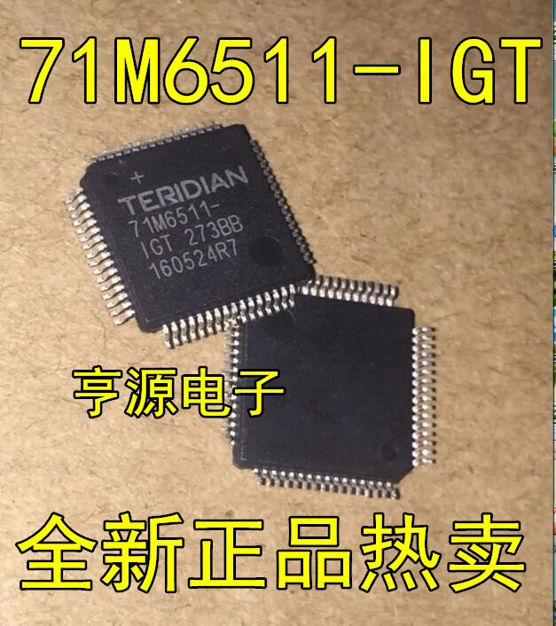 

5pcs/lot 71M6511- 71M6511-IGT