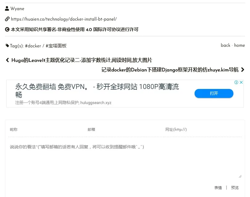 电脑端显示效果