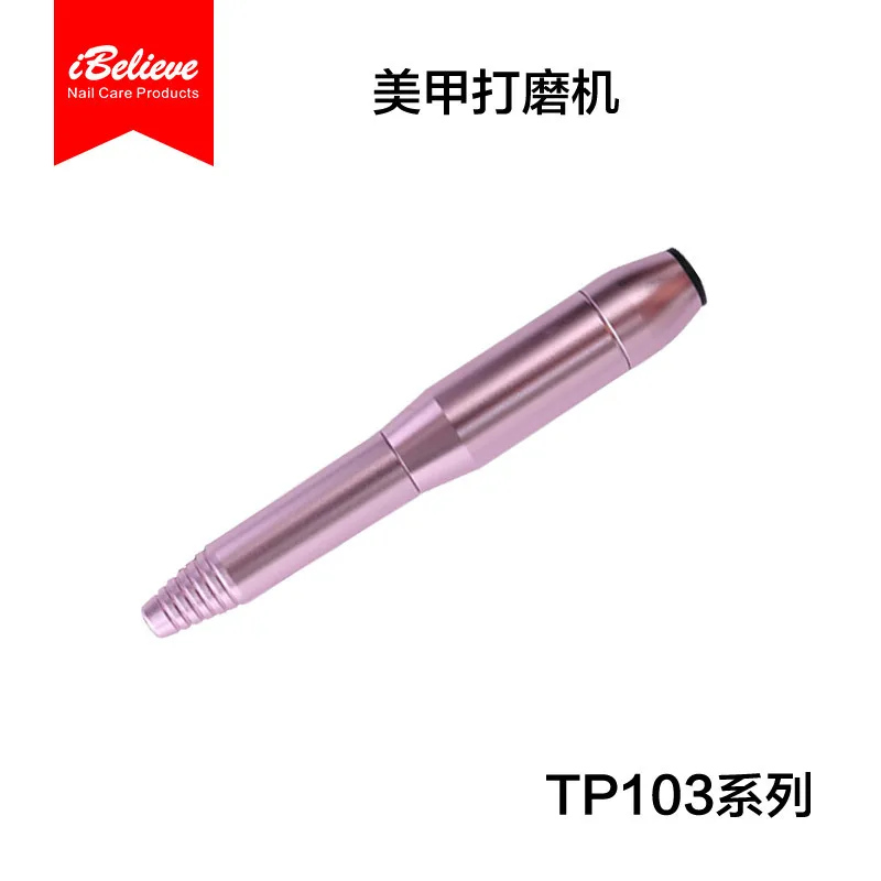 

Nail Grinding Machine Resurrection Nail Grinding Armour Electric Nail Polish Remover xiu jia ji Drill Bit Exfoliating Scrub Poli