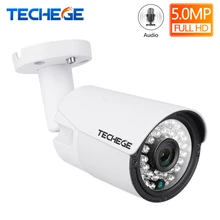 Techege H.265 IP POE камера безопасности аудио наружная Водонепроницаемая камера видеонаблюдения Motion Dectection Onvif FTP 5MP 3MP 2MP