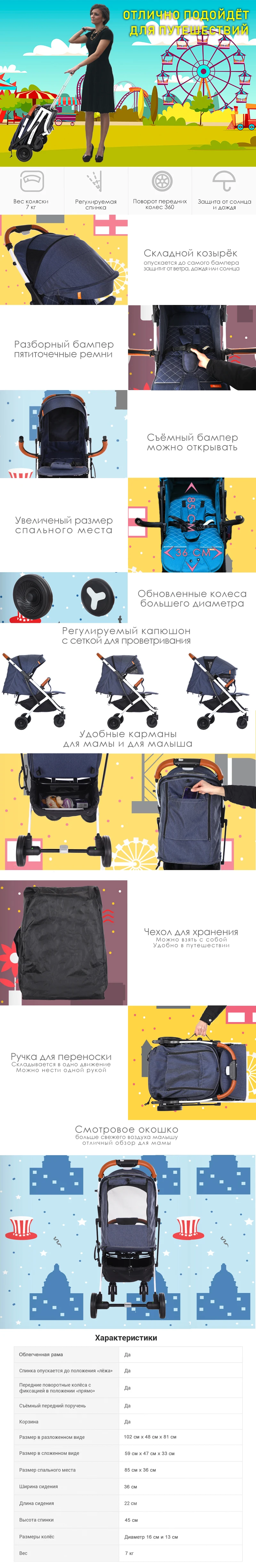 Babalo YOYAPLUS baby Stroller Gratis 12 Foldable Lightweight and convenient
