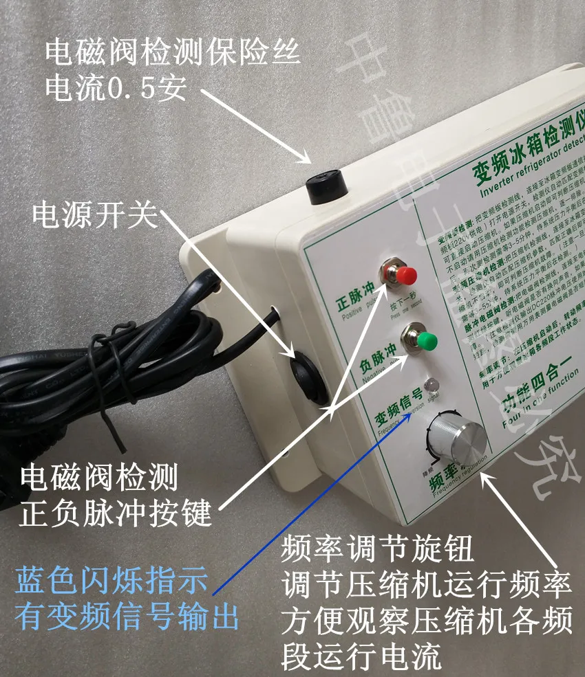 Тестер Для Проверки Инверторных Компрессоров Купить