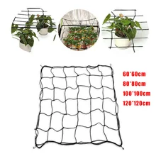 

Garden Trellis Fruit Tree Protective Elastic Scrog Climbing Plants Net Mesh Hydroponics Grow Tent Plant Support Trellis Netting