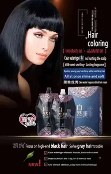 

KAIXUAN 500ml aromatic black hair cream mild and non-irritating cover up gray hair no hurting the scalp health hair color