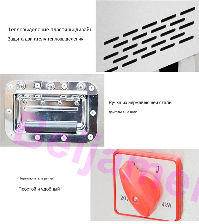 meat slicer details 1