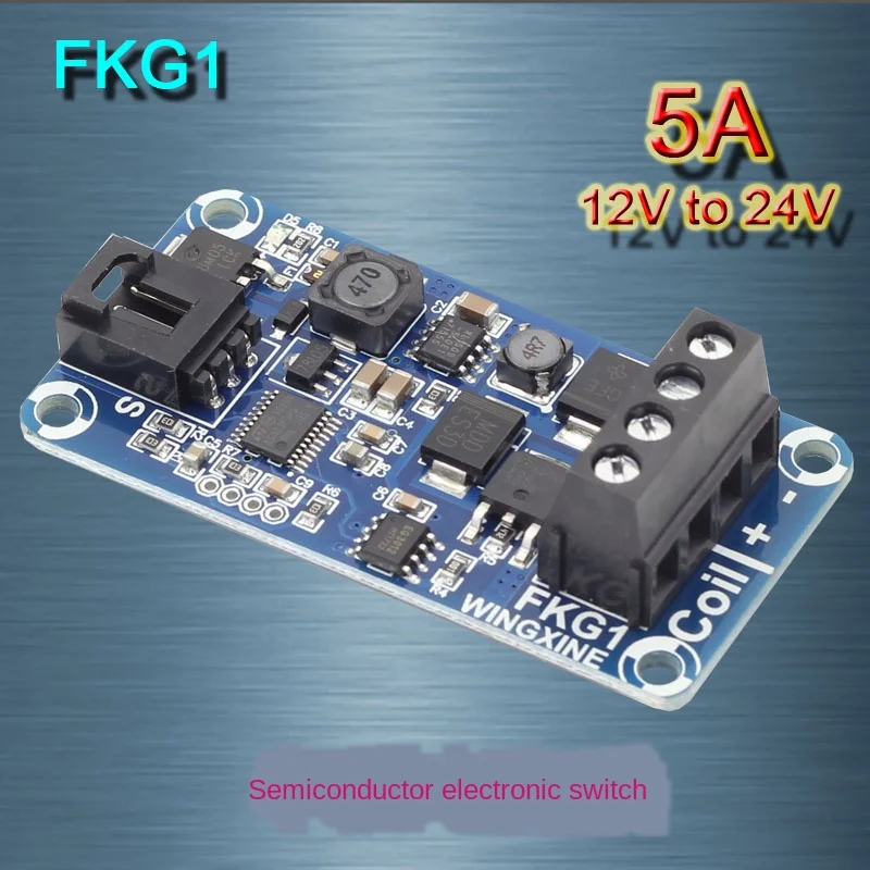 FKG-1 fighting robot special electronic switch 12V-26V power supply