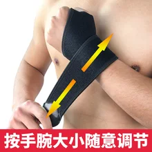 Спортивный Браслет, баскетбольный волан, фитнес, тяжелая атлетика, защита от растяжения давления, палец, запястье