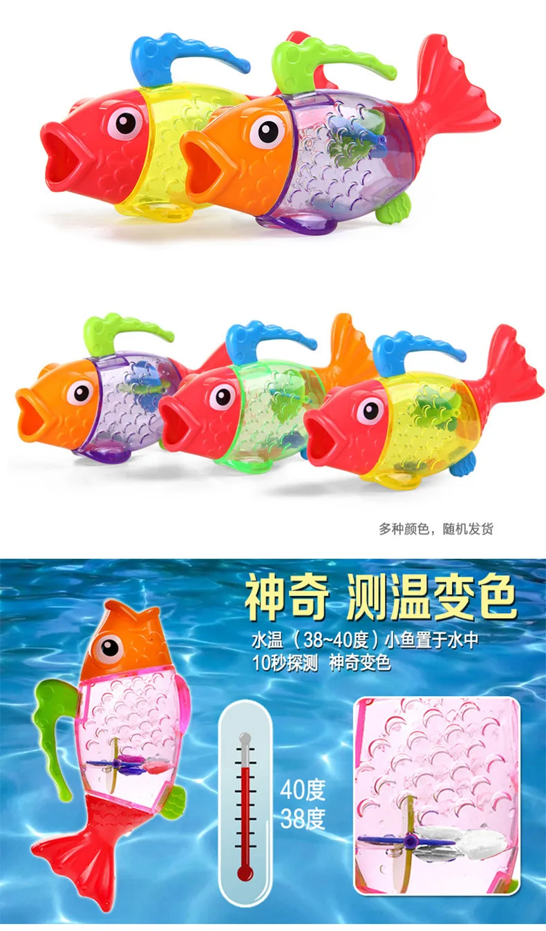 Taolezhihui детские игрушки для купания, водные игрушки, милые супер Meng guai yu