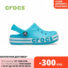 CROCS Bayaband Clog K KIDS CROCS Bayaband Clog K KIDS
