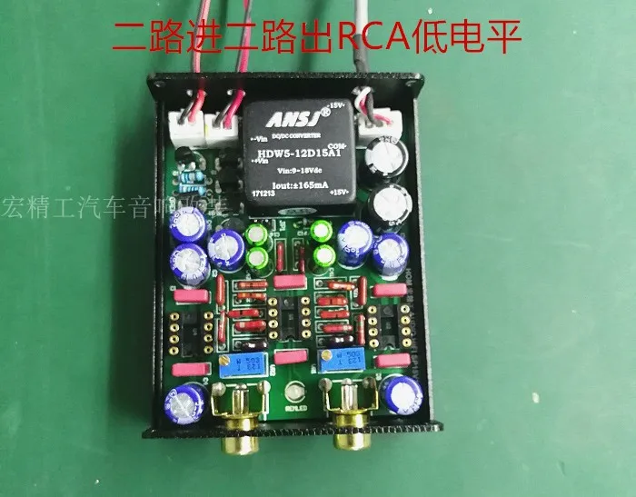

Modification of RCA Low Level Two-Channel Front Plate Operating Amplifier for Vehicle CD Navigation Integrated Machine