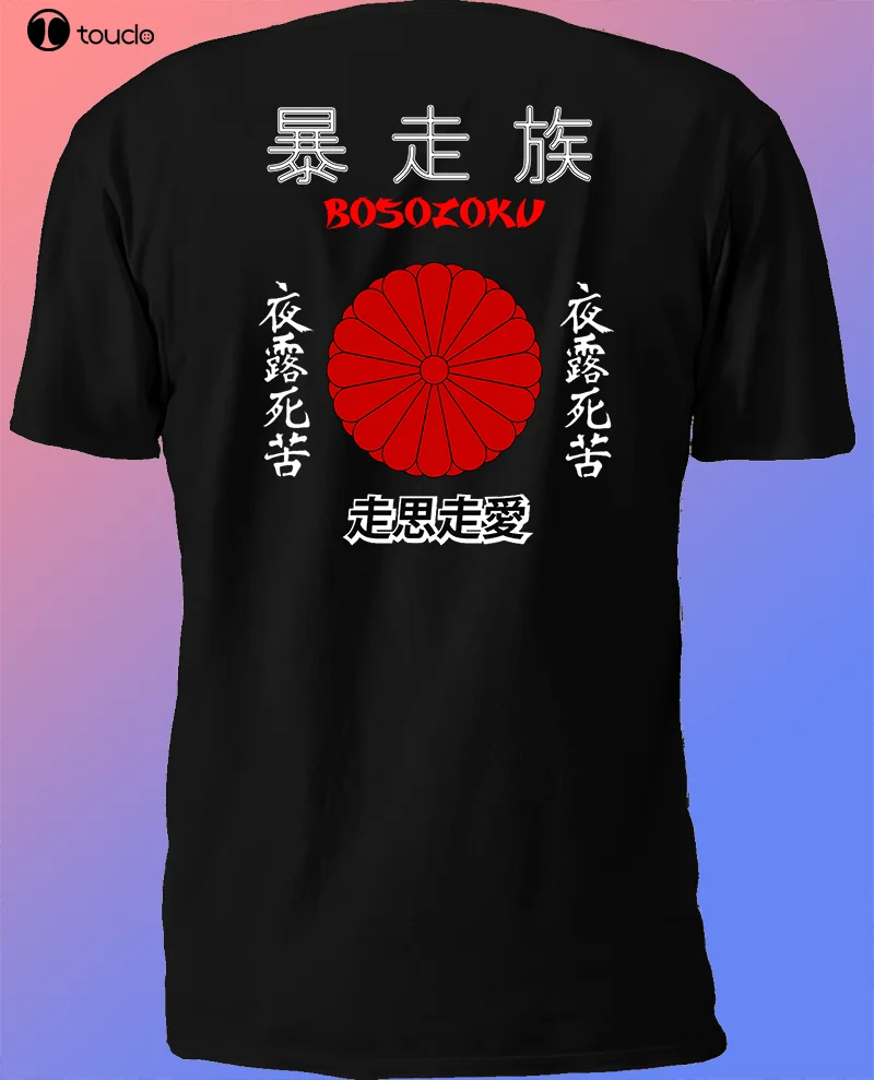 Bosozoku shirt Clearance