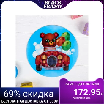 

Diamond mosaic for children "Bear", 18 x 18 cm. Set for creativity
