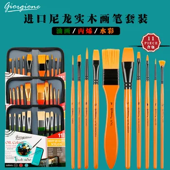 

Outdoor and Indoor Learning Oil Painting Brush 11-Piece Set Watercolor Oil Painting Art Brush with Cloth Bag