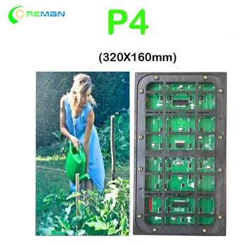 

P4 Waterproof Flexible outdoor LED Panel Digital Screen Module, 320x160mm, RGB Full Color Display Screen