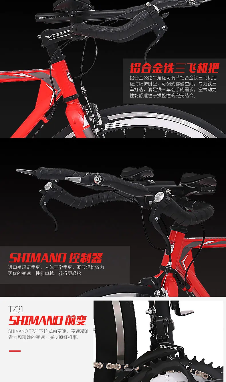 Sale New Brand TT Road Bike Retro 14 Speed Outdoor Sport Cycling Racing Bicycle Bicicleta 12 Sale New Brand TT Road Bike Retro 14 Speed Outdoor Sport Cycling Racing Bicycle Bicicleta 12