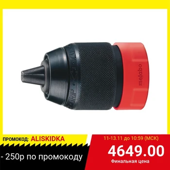 

Cartridge for drill Metabo 627240000