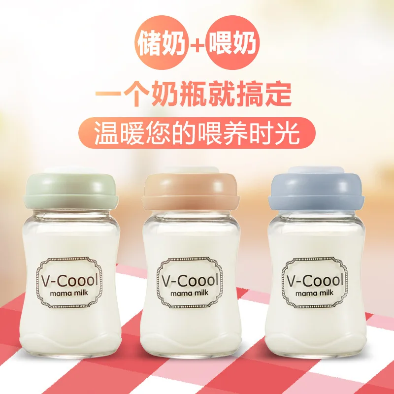 

V -Coool Glass Breastmilk Bottle Silicone Gasket Large Font-Freeze Hot Sales-