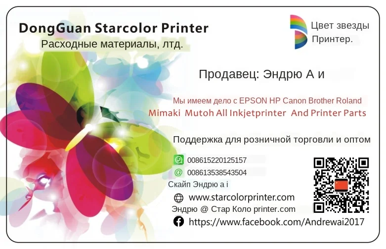 impicture-ID