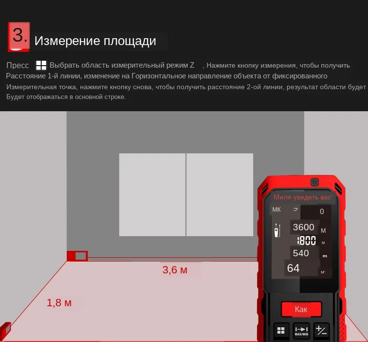 Mileseey S7 Laser rangefinder (22)