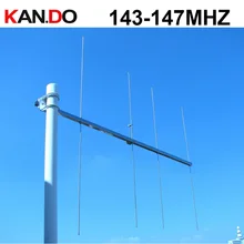 Портативная V Лента yagi антенна 143-147 МГц усиление 8dbi любительский ретранслятор антенна двухсторонняя радио антенна Любительская радио антенна