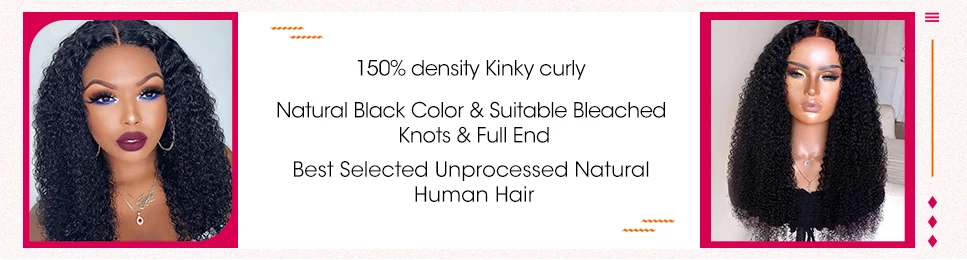 13*4 Омбре 99J цвет вьющиеся передние человеческие волосы парики волосы remy парик для черных женщин предварительно выщипанные отбеленные узлы