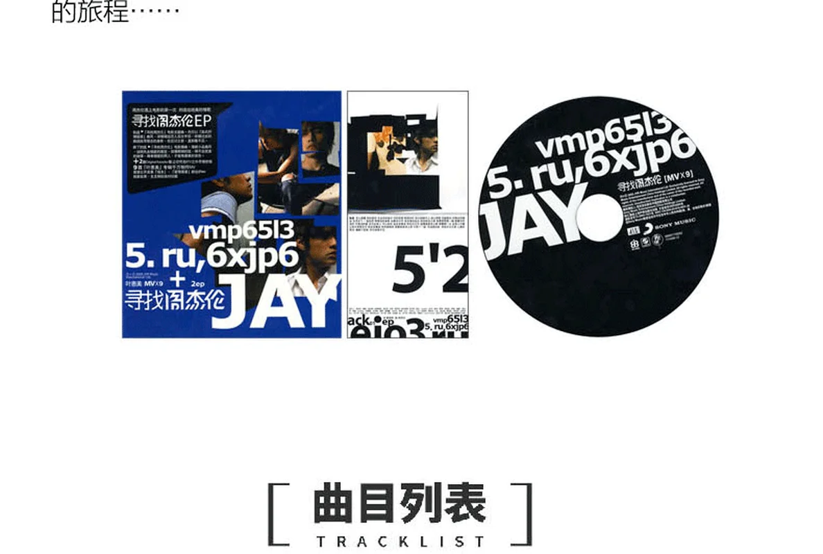 Pre-sale 2021 Jay Zhou EP CD+VCD