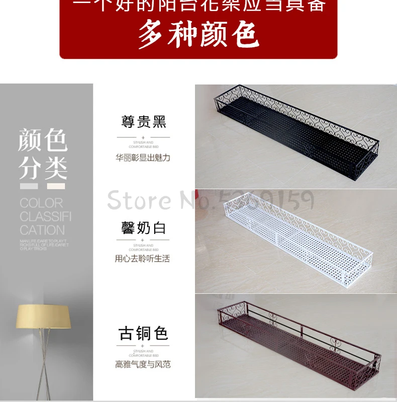 Balcony Railing Flower Rack Hanging Type Household Iron Guardrail Flowerpot Rack Indoor Fleshy Flower Rack Storage Rack