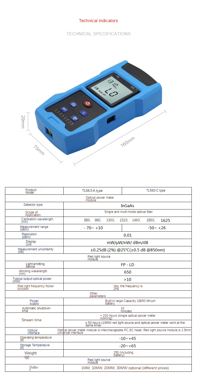 TL563N (5)