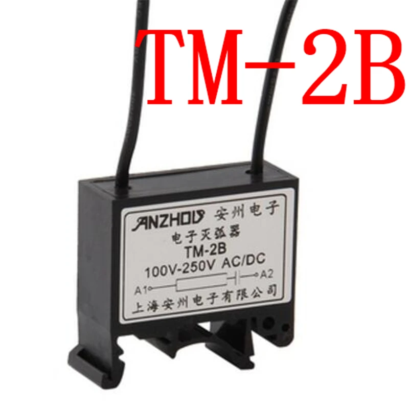 10PCS TM-2B single phase electronic arc interrupter surge suppressor TM 2B TM2B | Автомобили и мотоциклы