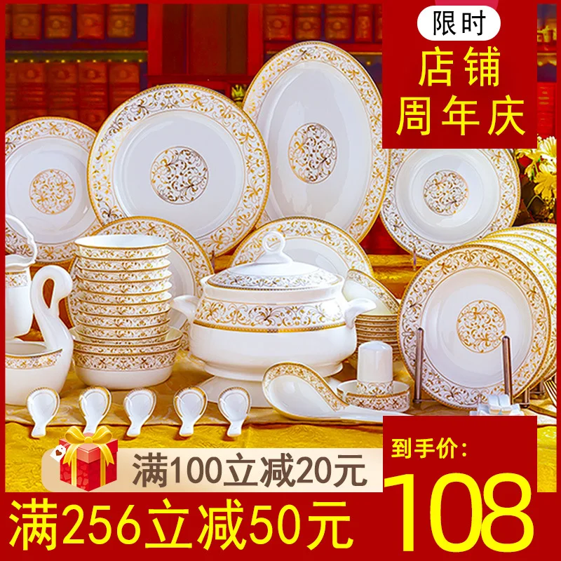 

Dishes Set Household Jingdezhen Ceramic Tableware European Style Dishes And Bowls of Bone China Set Bowls And Chopsticks Gift Ch