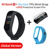 EN Add Skyblue Strap