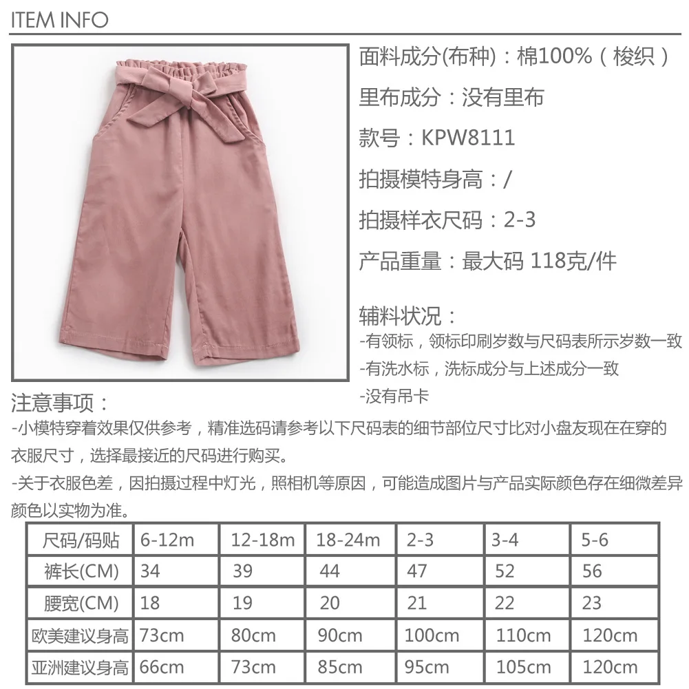 产品信息 粉红.jpg