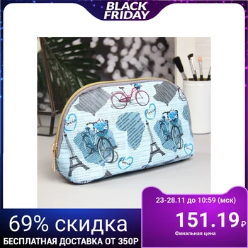 

Travel cosmetic bag, zippered section, color blue