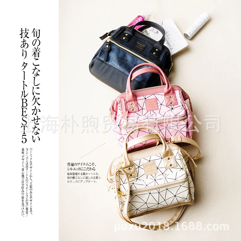 

Japan Lotte Sun Earth & U Online Red Packet PU Leather Boston Bag Triple Use Shoulder Bag Shoulder Bag Backpack