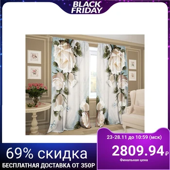 

Set of curtains Fragile beauty 147x267 +/- 3cm 2pcs, gabardine, polyethylene 4168367