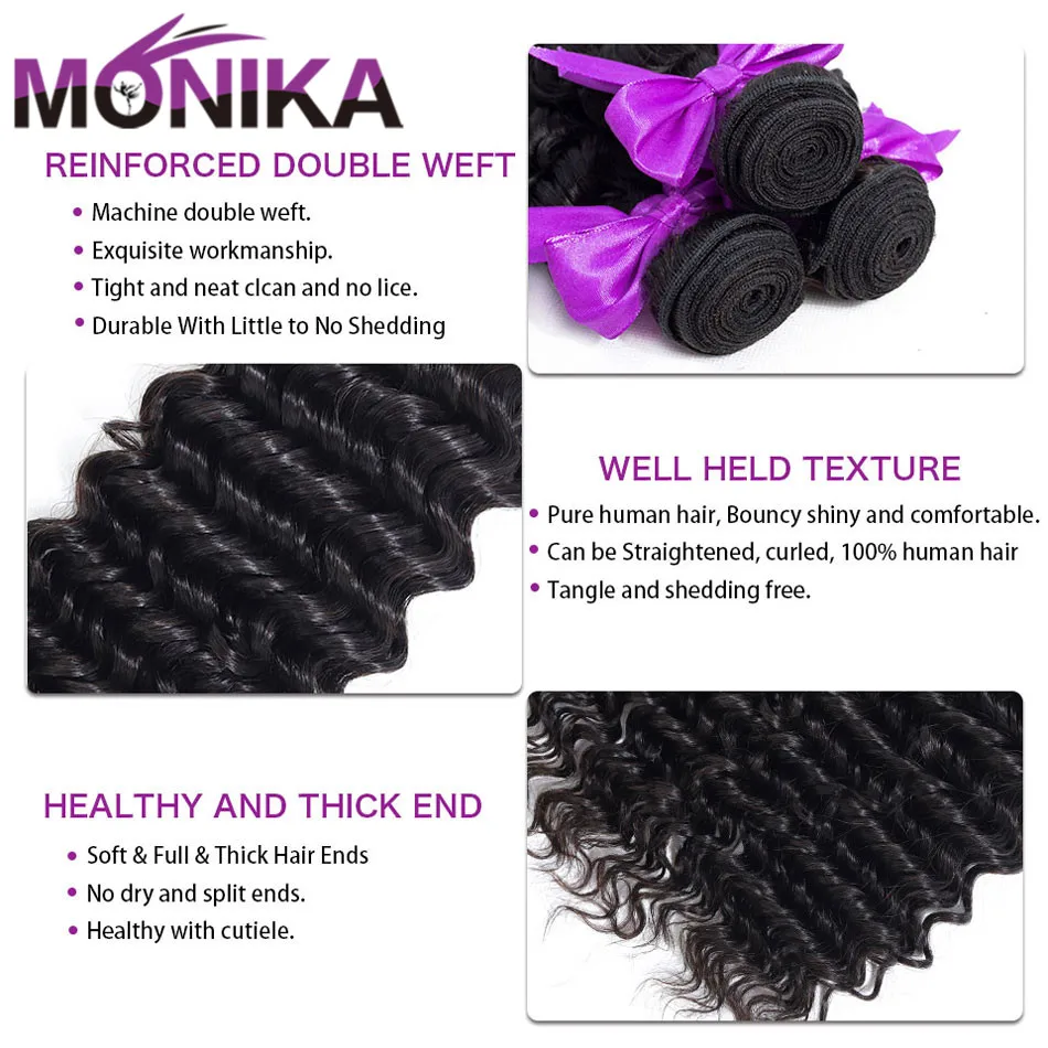 Monika волосы 3/4 пряди Tissage бразильские глубокая волна натуральные кудрявые пучки