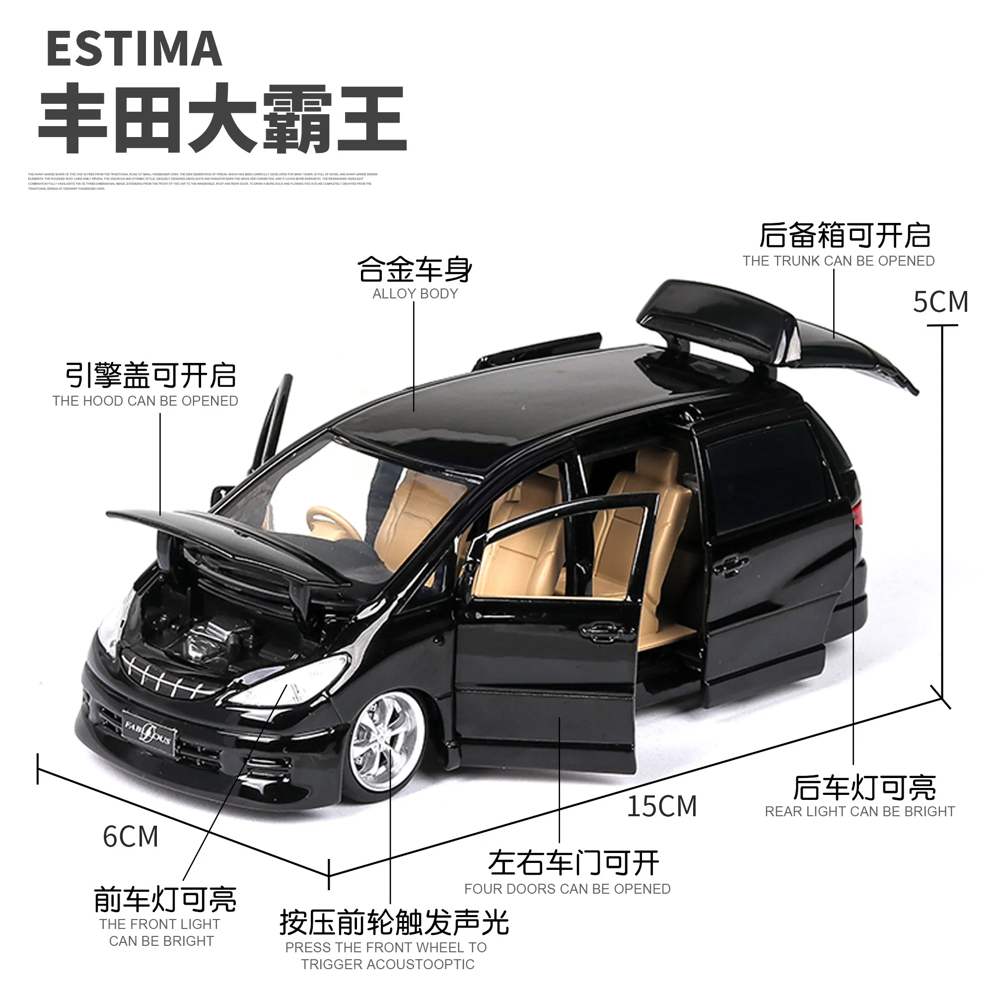 1:32 TOYOTA ESTIMA Alloy Car Model Diecasts Toy Educational Toys for Children 