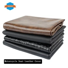 Чехол для сиденья мотоцикла, скутера эксклюзивный универсальный чехол 700x1000 мм Мотоцикл Скутер сиденья кожаный чехол