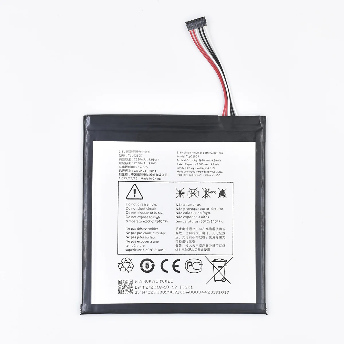 Аккумулятор TLP025G7 TLp025G2 2580 мАч для Alcatel Tablet A3 9203A запасной One Touch Pixi 4 (7) 3G 9003X 9003A |